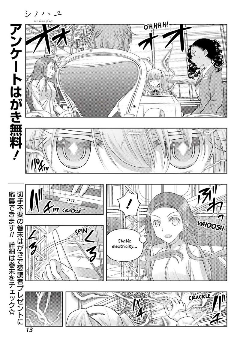 Shinohayu The Dawn Of Age Chapter 136 Page 5