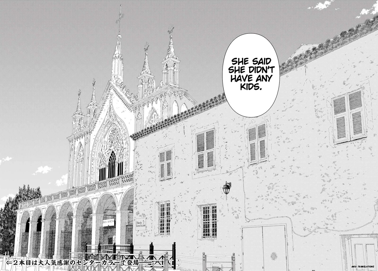 Shinohayu The Dawn Of Age Chapter 142 Page 20