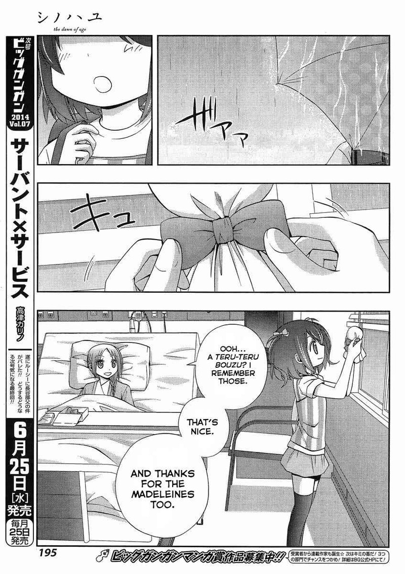 Shinohayu The Dawn Of Age Chapter 9 Page 11