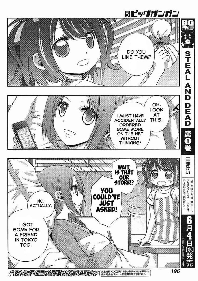 Shinohayu The Dawn Of Age Chapter 9 Page 12