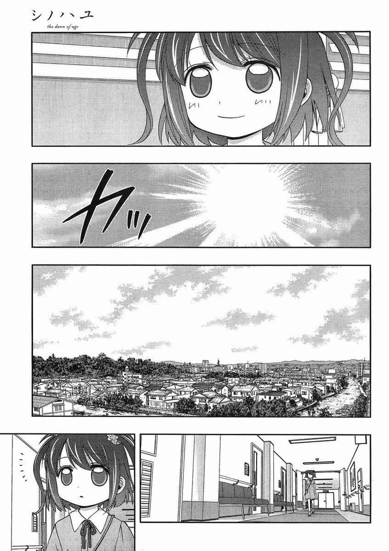 Shinohayu The Dawn Of Age Chapter 9 Page 15