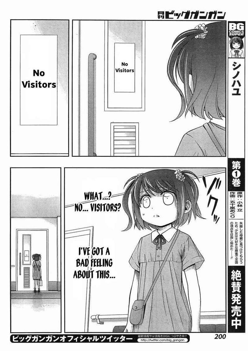 Shinohayu The Dawn Of Age Chapter 9 Page 16