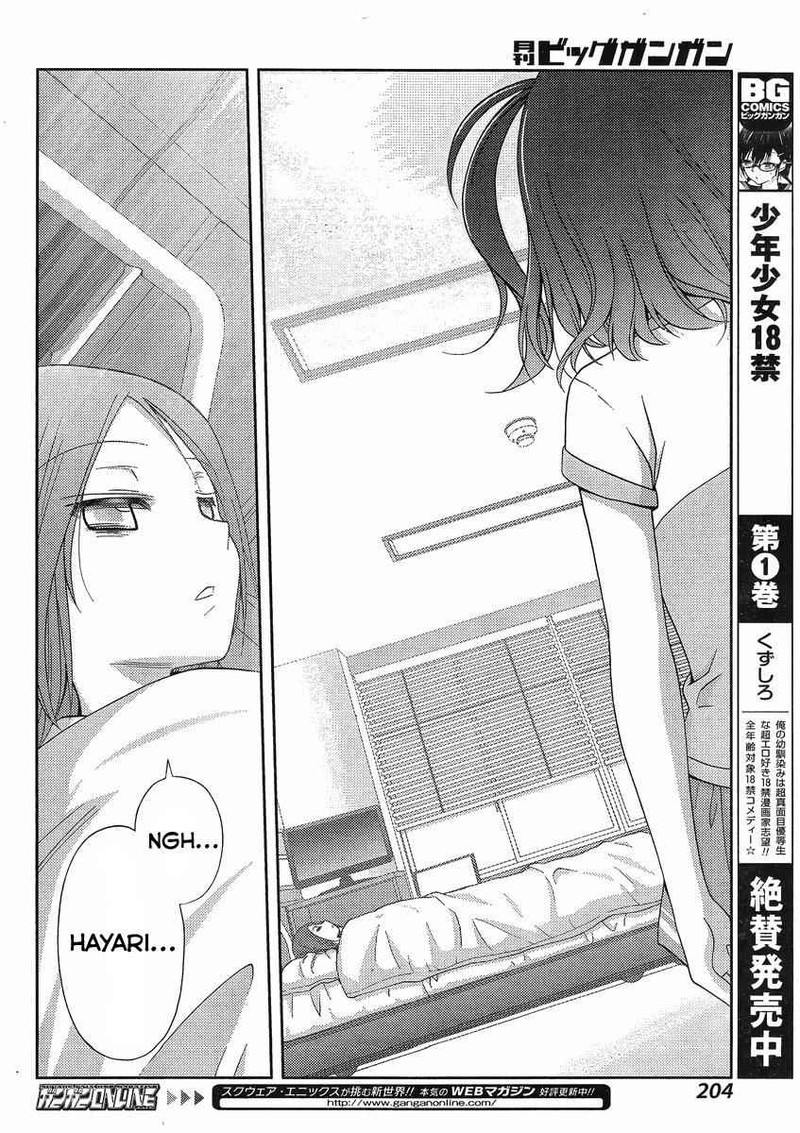 Shinohayu The Dawn Of Age Chapter 9 Page 20