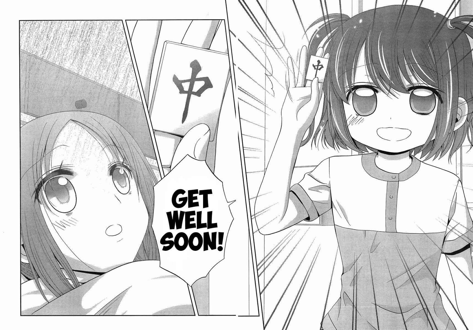 Shinohayu The Dawn Of Age Chapter 9 Page 22