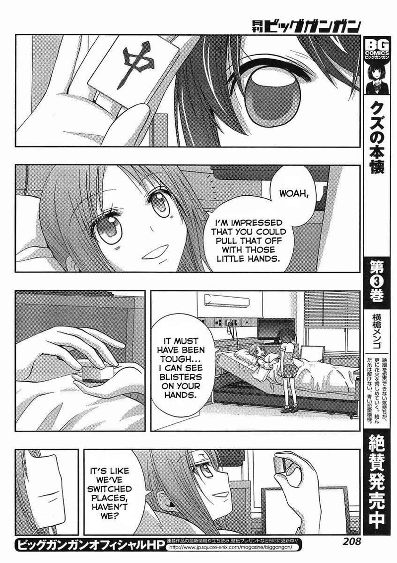 Shinohayu The Dawn Of Age Chapter 9 Page 23