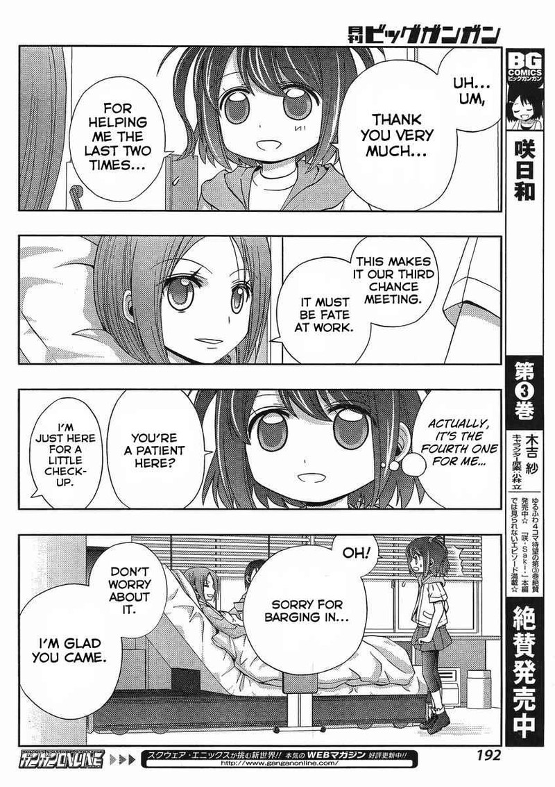 Shinohayu The Dawn Of Age Chapter 9 Page 8