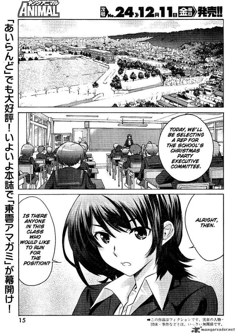 Shinonome Amagami Chapter 1 Page 2