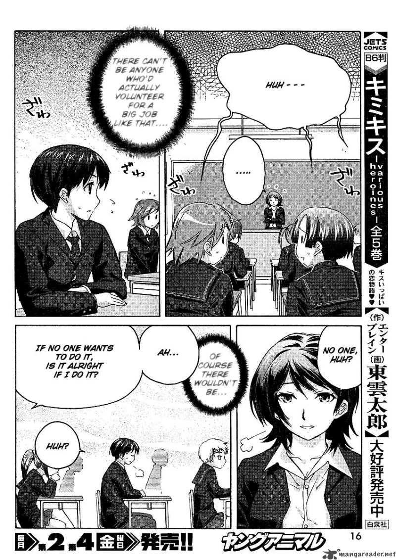Shinonome Amagami Chapter 1 Page 3