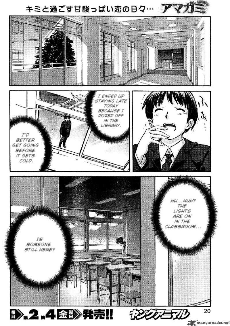 Shinonome Amagami Chapter 1 Page 7