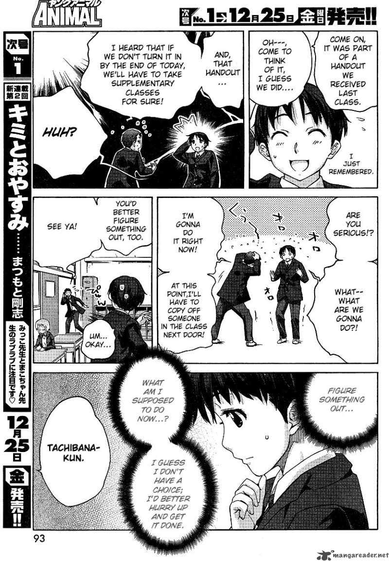 Shinonome Amagami Chapter 2 Page 3