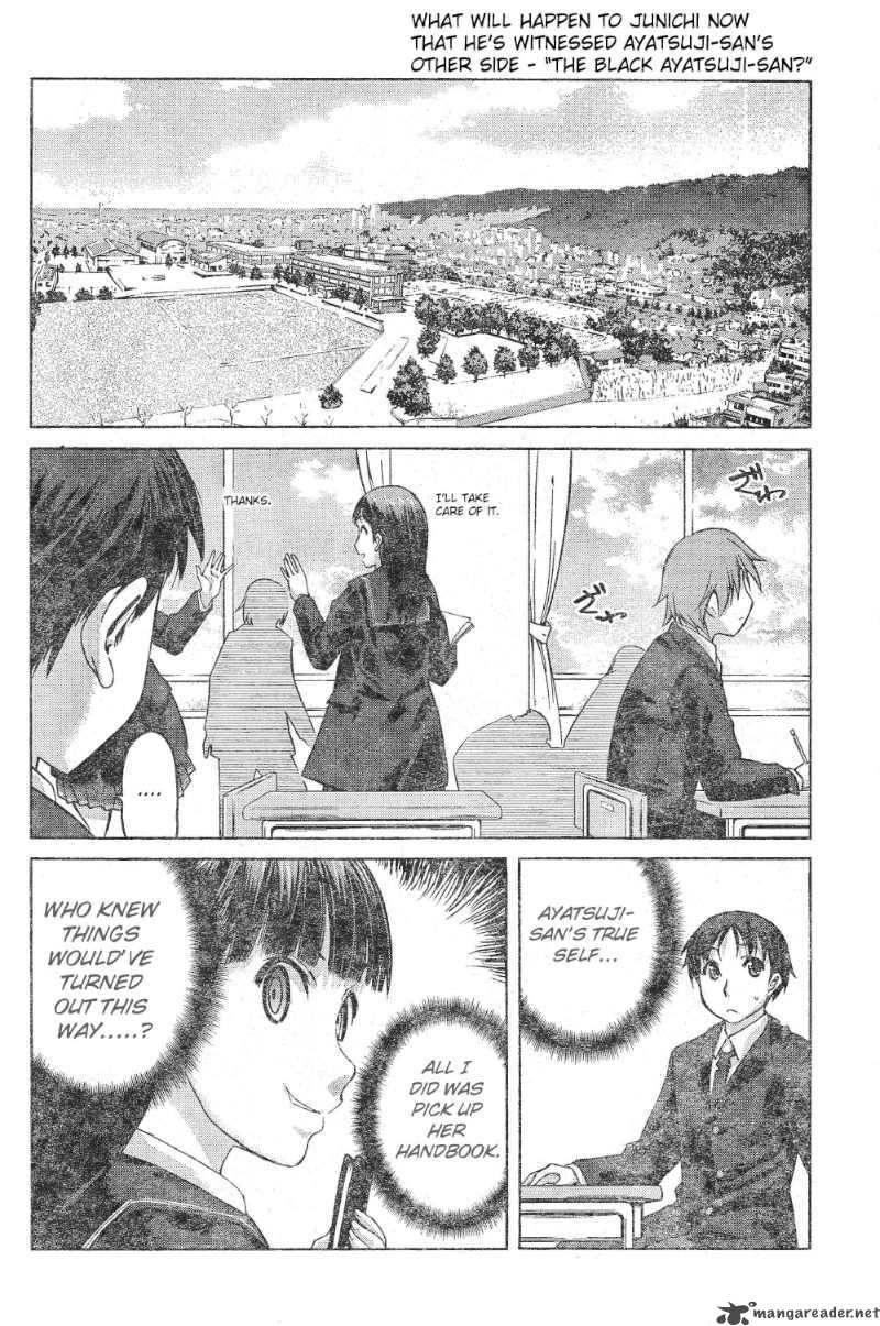 Shinonome Amagami Chapter 5 Page 2