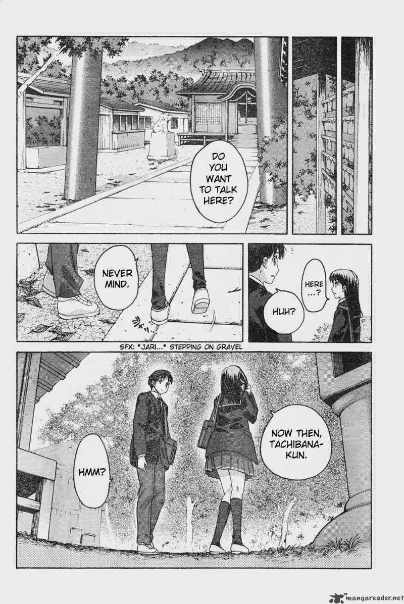 Shinonome Amagami Chapter 8 Page 4