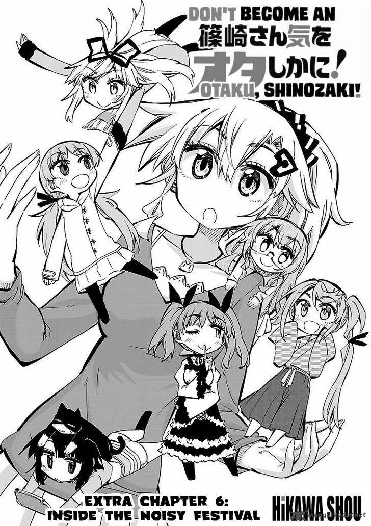Shinozaki San Ki Wo Ota Shika Ni Chapter 32 Page 31