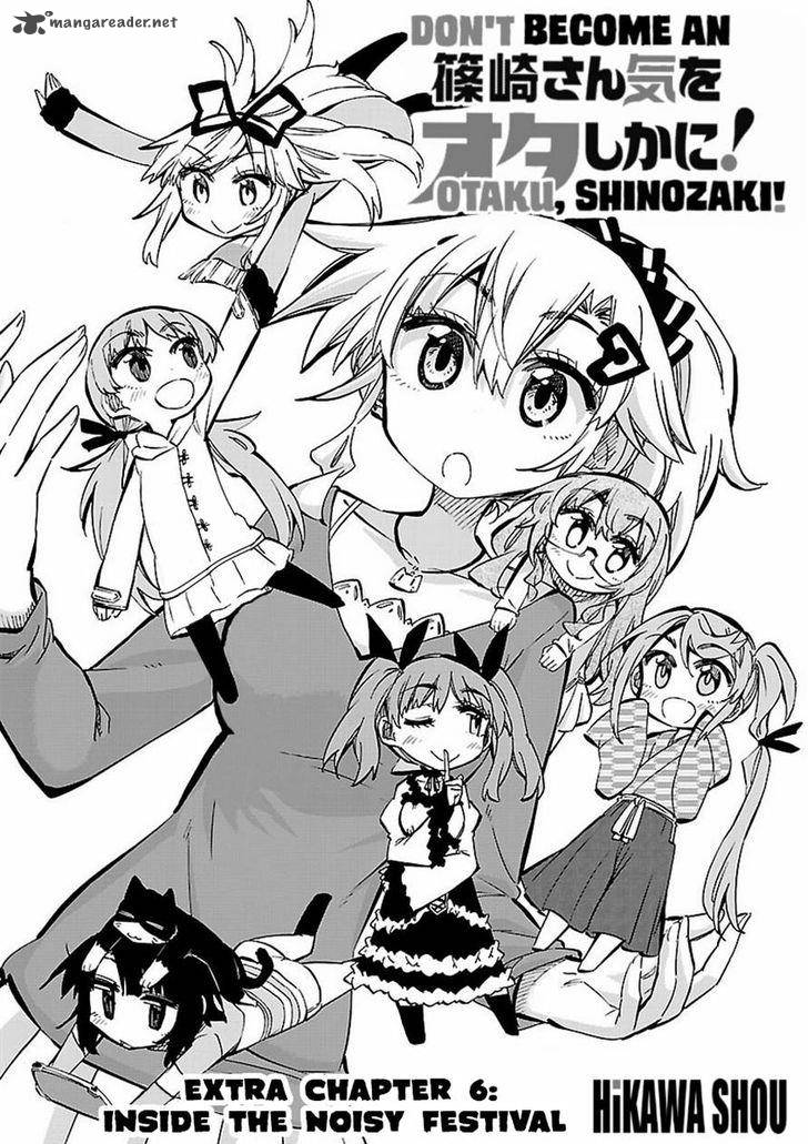 Shinozaki San Ki Wo Ota Shika Ni Chapter 33 Page 1