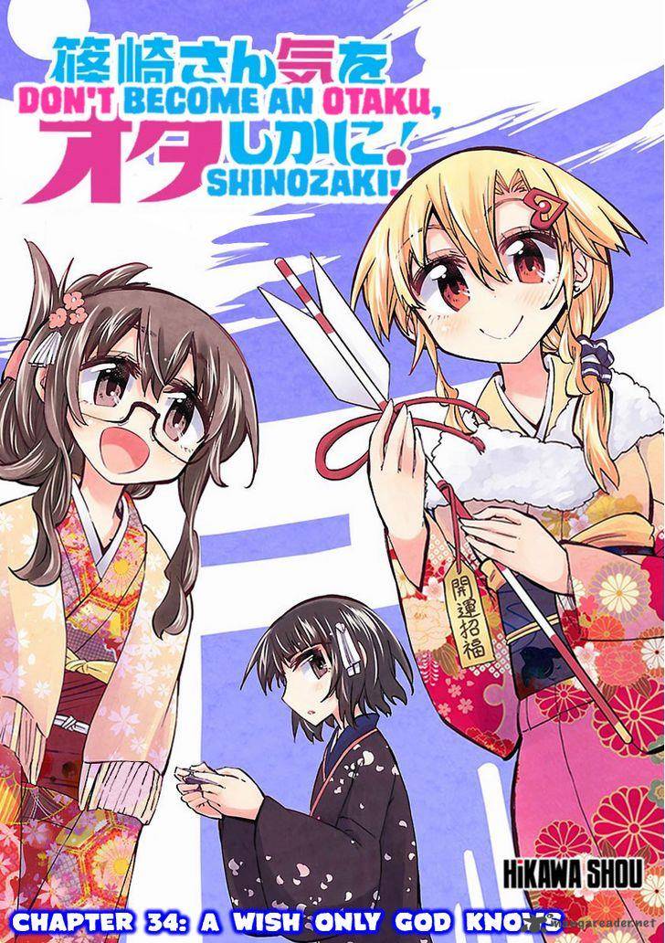 Shinozaki San Ki Wo Ota Shika Ni Chapter 34 Page 1