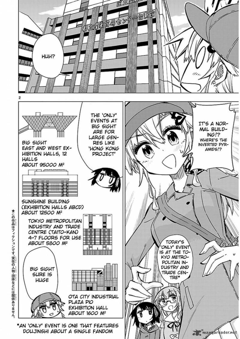 Shinozaki San Ki Wo Ota Shika Ni Chapter 43 Page 2
