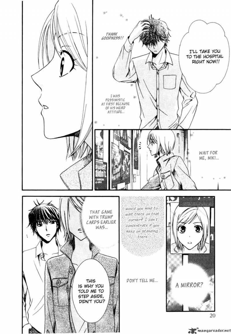 Shinrei Tantei Yakumo Chapter 1 Page 22