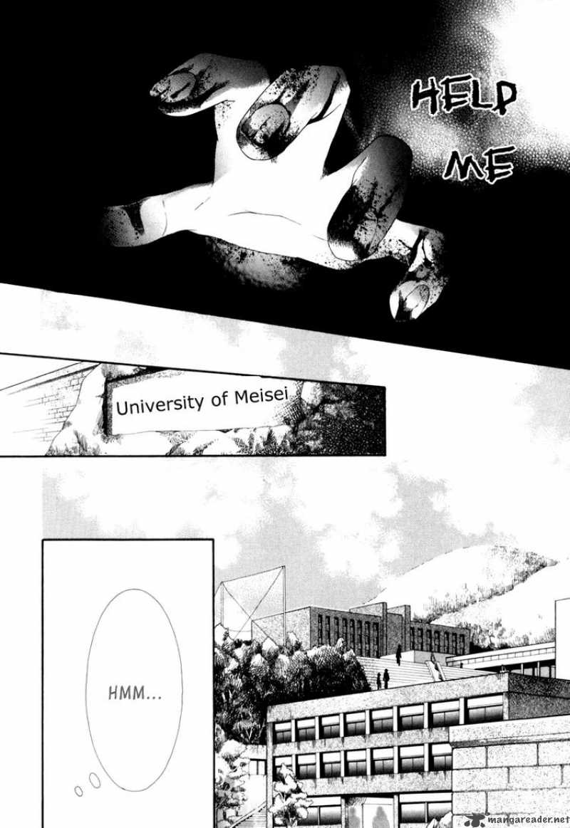 Shinrei Tantei Yakumo Chapter 1 Page 6