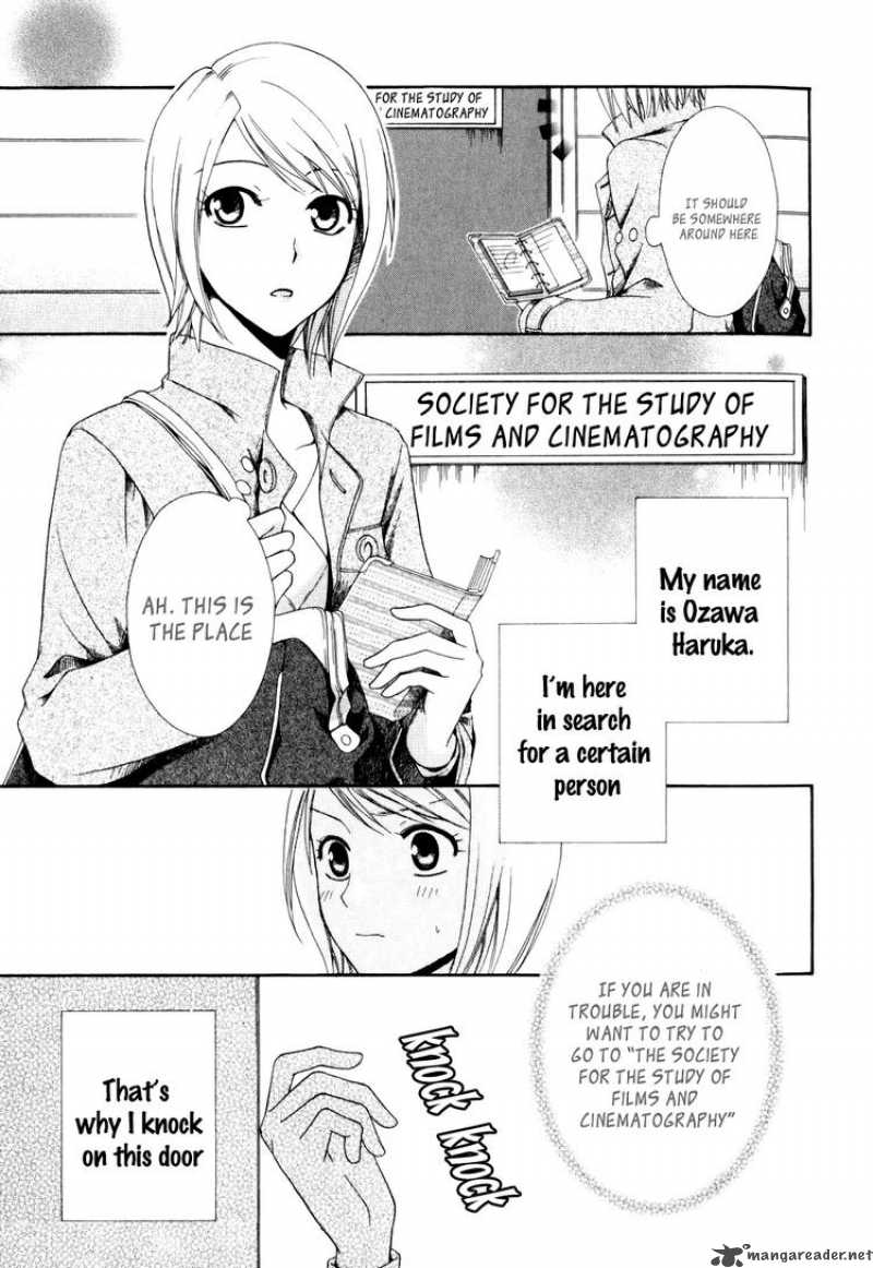 Shinrei Tantei Yakumo Chapter 1 Page 7