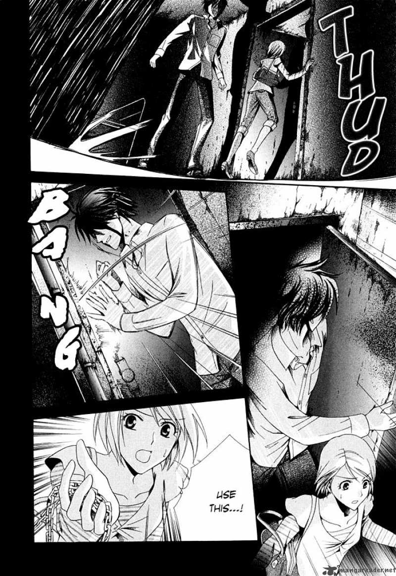 Shinrei Tantei Yakumo Chapter 2 Page 12