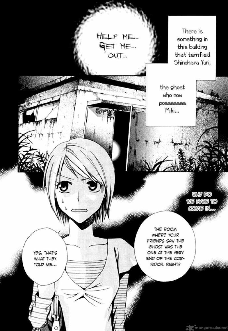 Shinrei Tantei Yakumo Chapter 2 Page 2