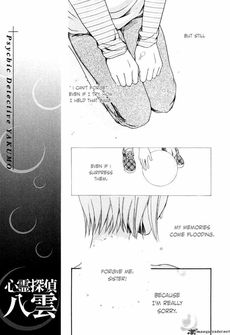 Shinrei Tantei Yakumo Chapter 2 Page 25