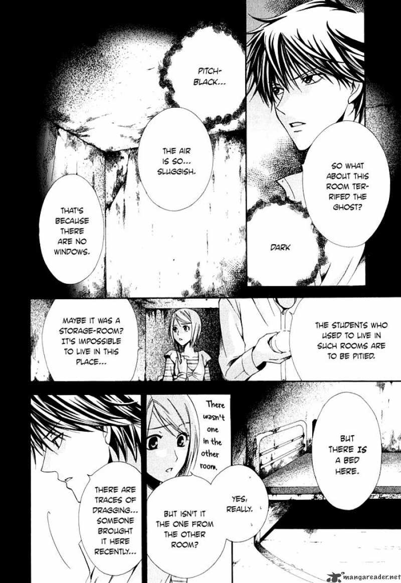 Shinrei Tantei Yakumo Chapter 2 Page 8