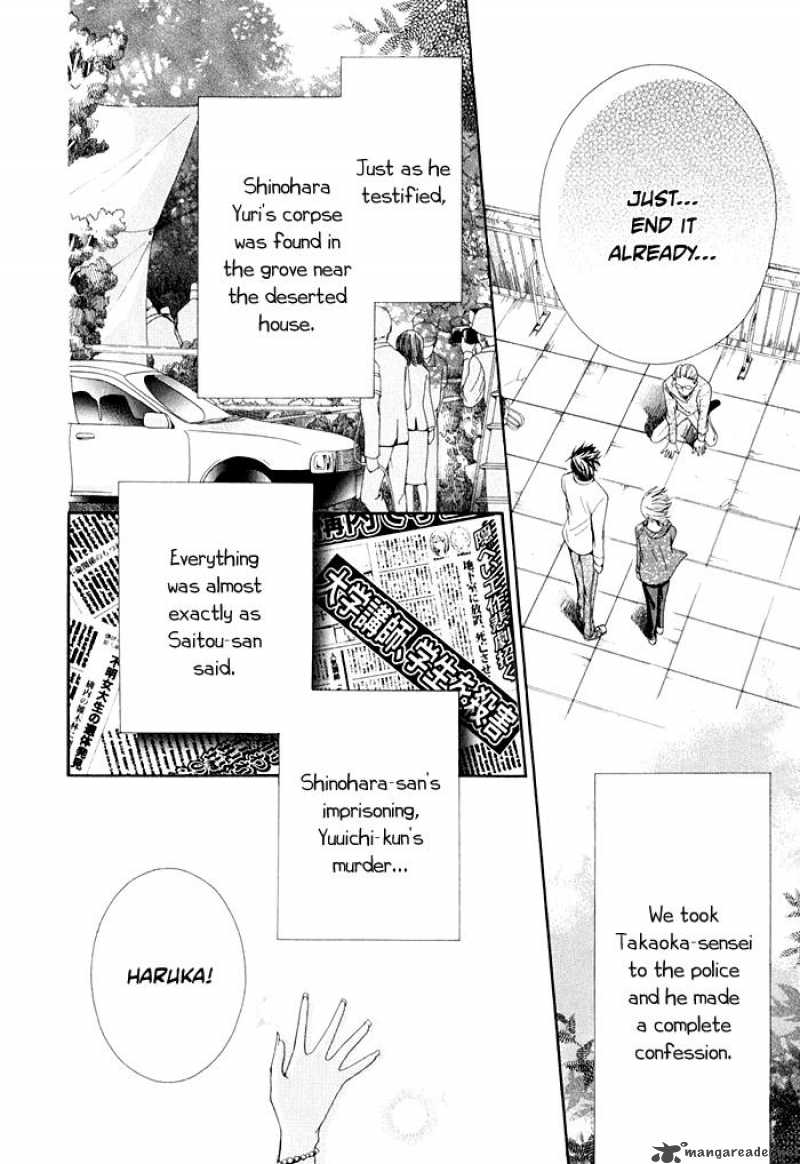 Shinrei Tantei Yakumo Chapter 3 Page 20