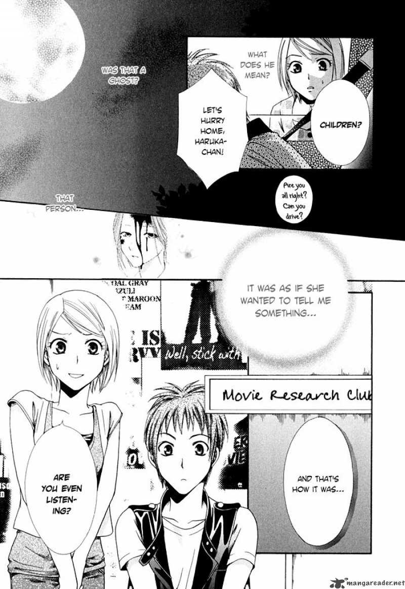 Shinrei Tantei Yakumo Chapter 4 Page 21