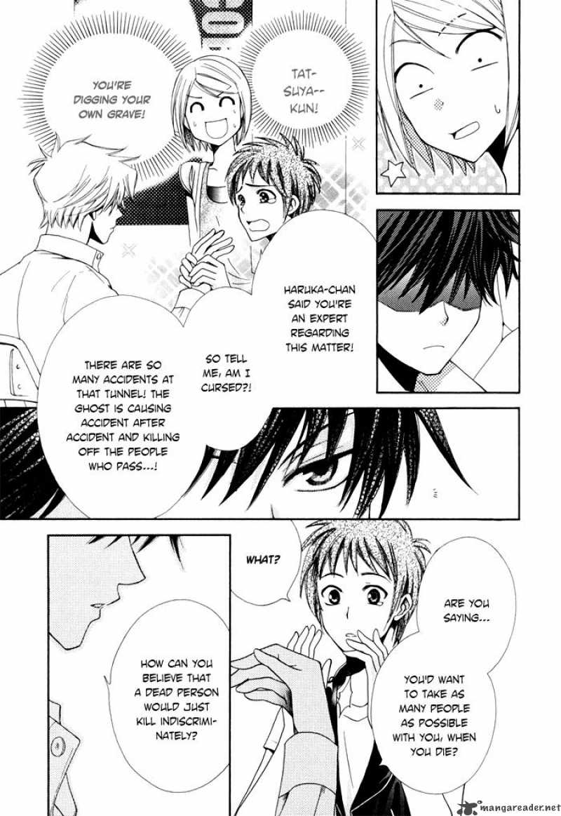Shinrei Tantei Yakumo Chapter 4 Page 23