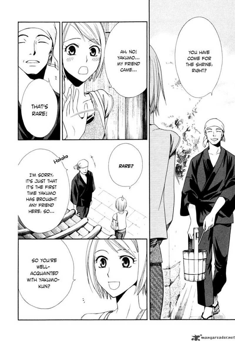 Shinrei Tantei Yakumo Chapter 4 Page 34