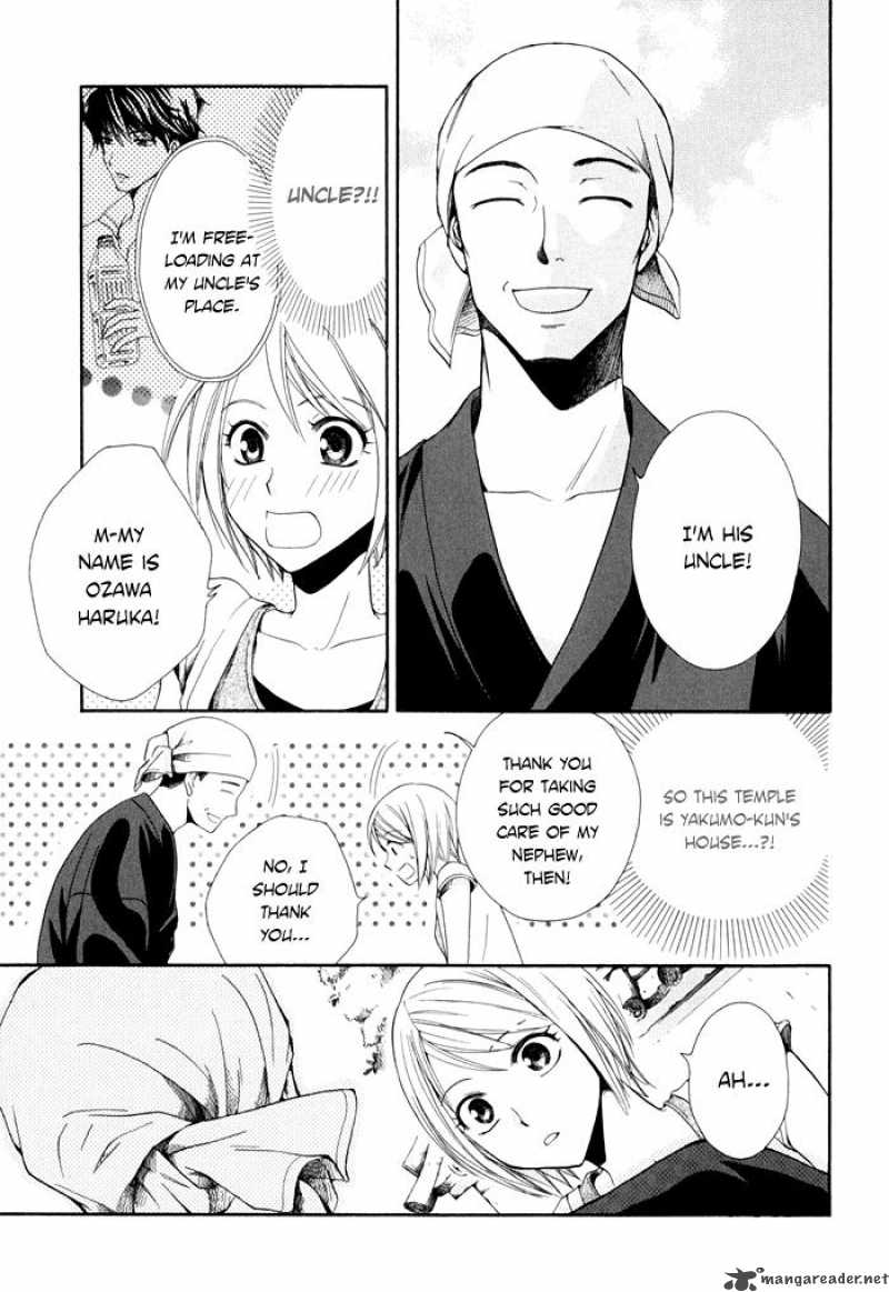 Shinrei Tantei Yakumo Chapter 4 Page 35