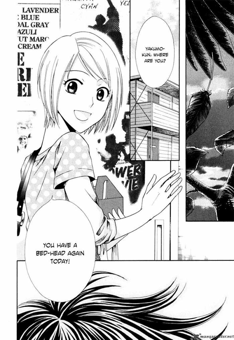 Shinrei Tantei Yakumo Chapter 4 Page 4