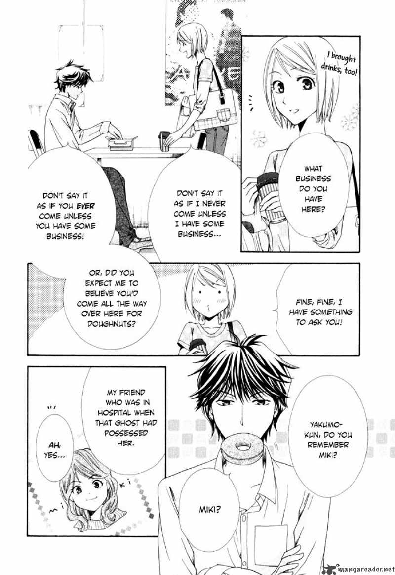 Shinrei Tantei Yakumo Chapter 4 Page 6