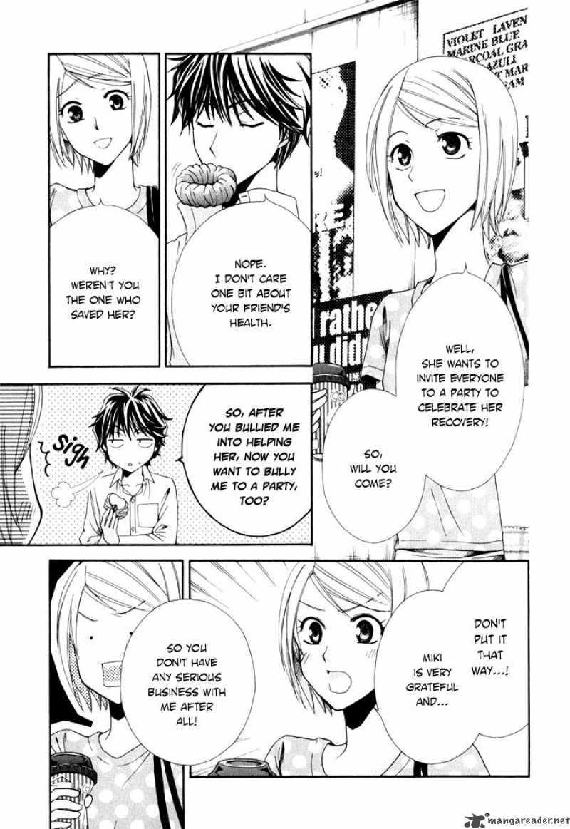 Shinrei Tantei Yakumo Chapter 4 Page 7