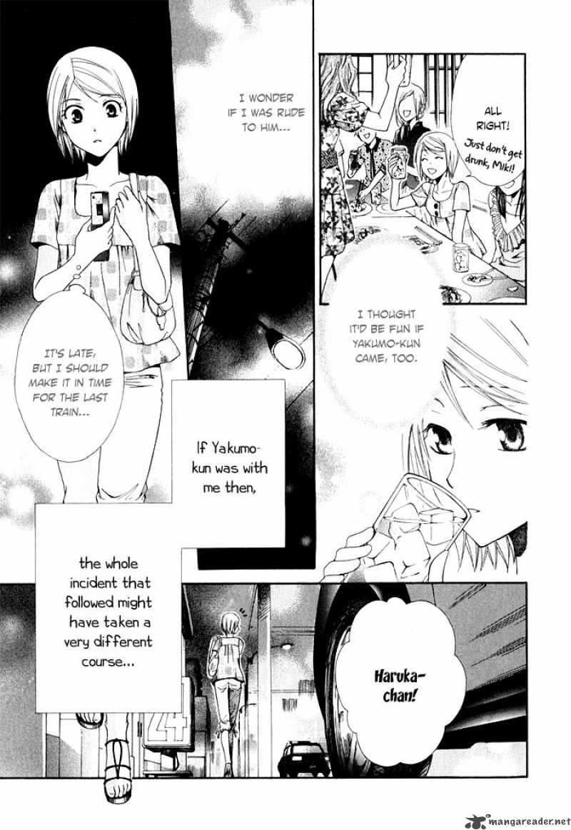 Shinrei Tantei Yakumo Chapter 4 Page 9