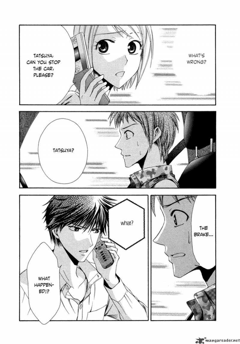 Shinrei Tantei Yakumo Chapter 5 Page 45