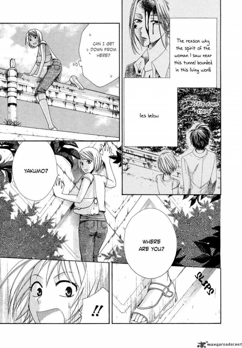 Shinrei Tantei Yakumo Chapter 5 Page 9