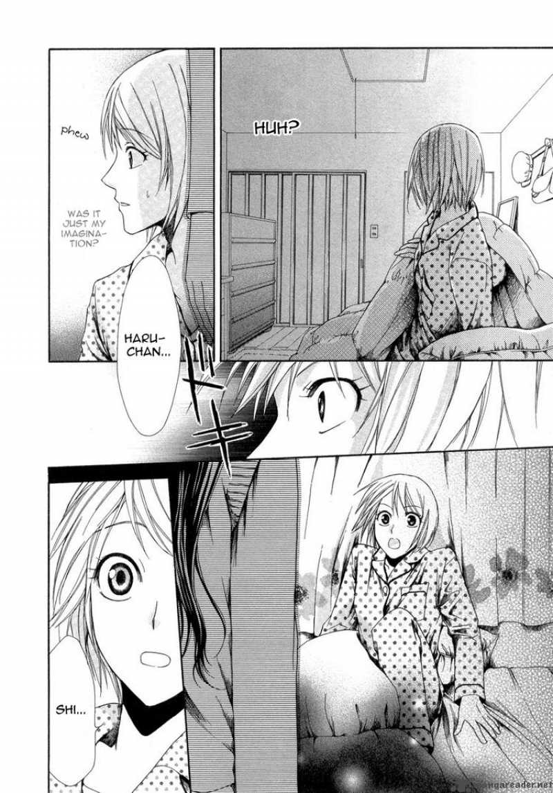 Shinrei Tantei Yakumo Chapter 7 Page 8