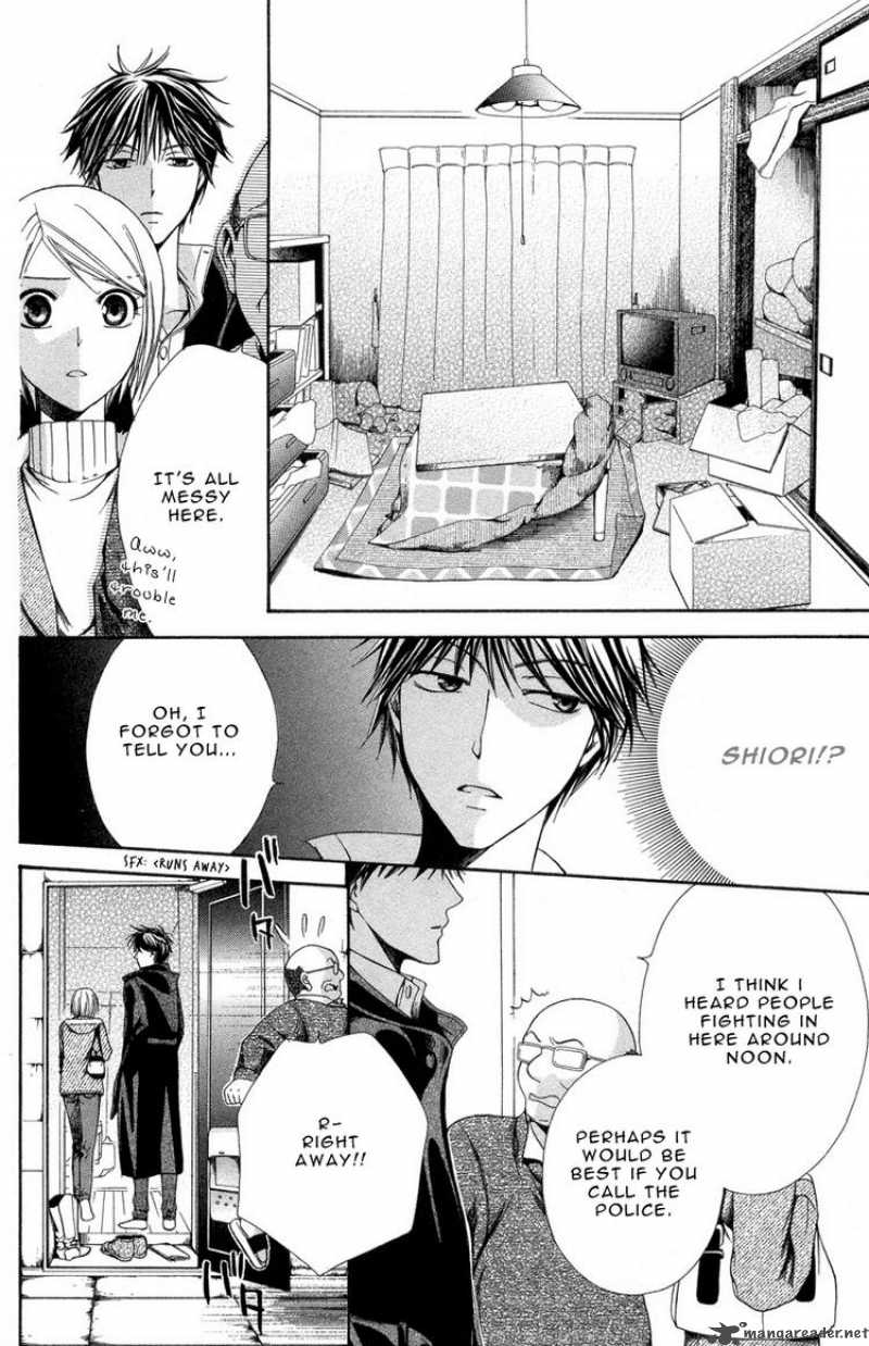 Shinrei Tantei Yakumo Chapter 8 Page 10