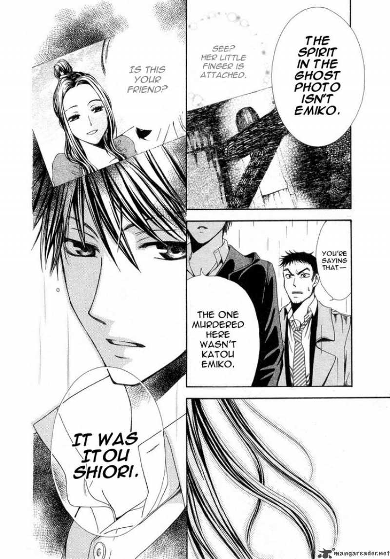 Shinrei Tantei Yakumo Chapter 8 Page 28