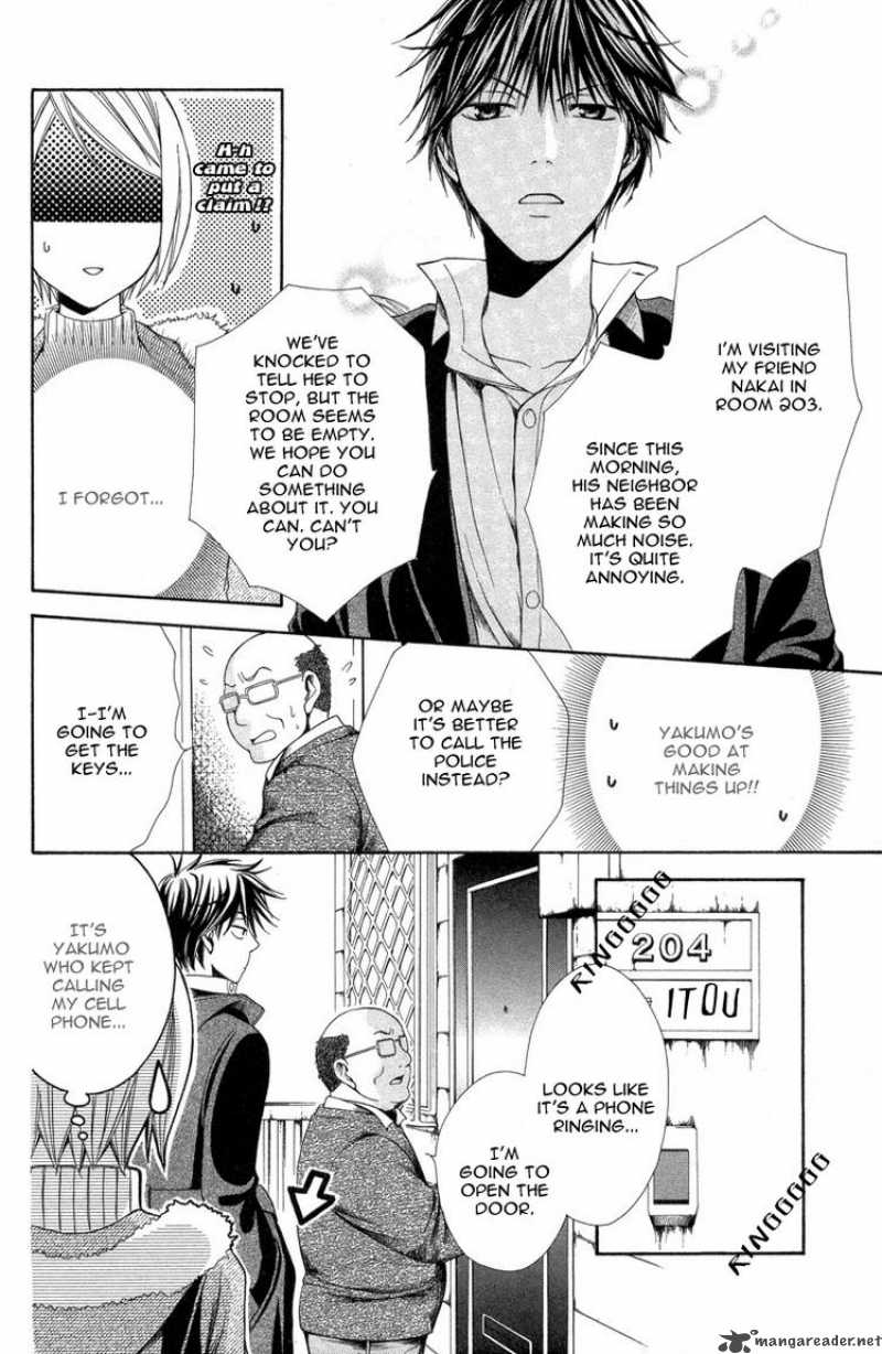 Shinrei Tantei Yakumo Chapter 8 Page 8