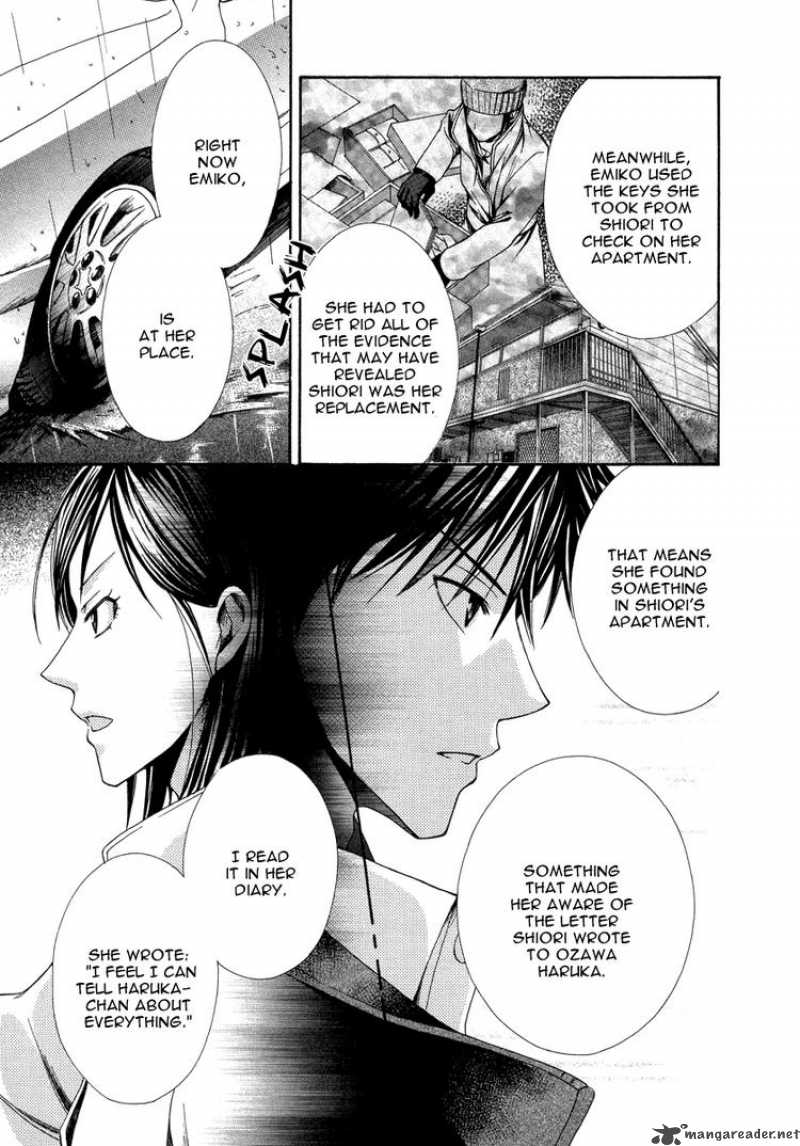 Shinrei Tantei Yakumo Chapter 9 Page 8