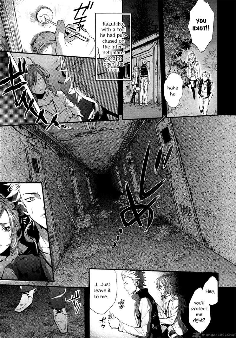 Shinrei Tantei Yakumo 2009 Chapter 1 Page 16