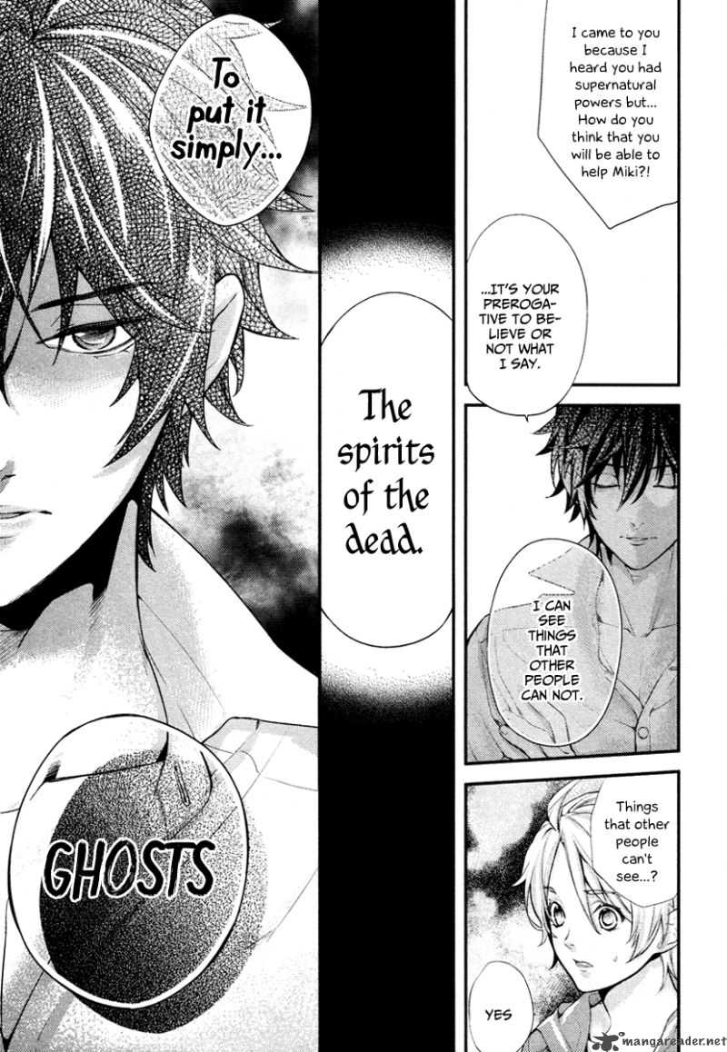 Shinrei Tantei Yakumo 2009 Chapter 1 Page 24