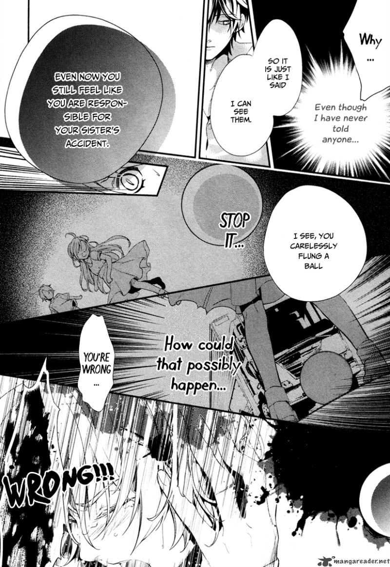 Shinrei Tantei Yakumo 2009 Chapter 1 Page 27