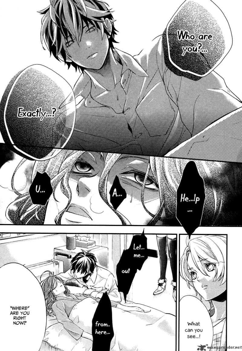 Shinrei Tantei Yakumo 2009 Chapter 1 Page 40