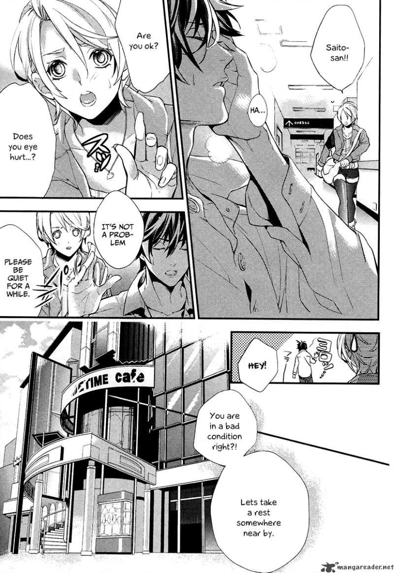 Shinrei Tantei Yakumo 2009 Chapter 1 Page 42