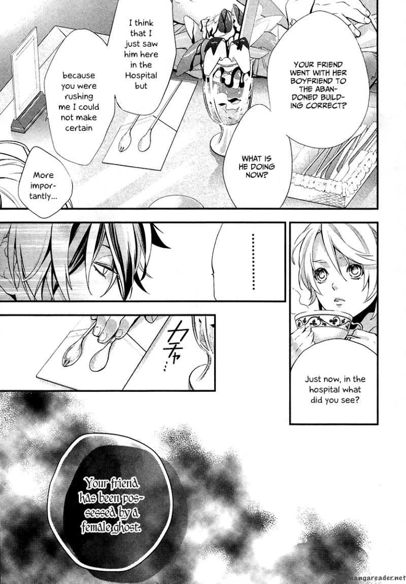 Shinrei Tantei Yakumo 2009 Chapter 1 Page 44