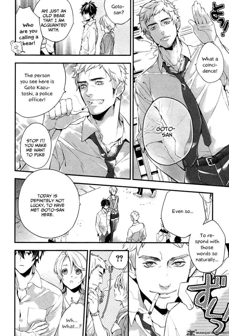 Shinrei Tantei Yakumo 2009 Chapter 1 Page 47